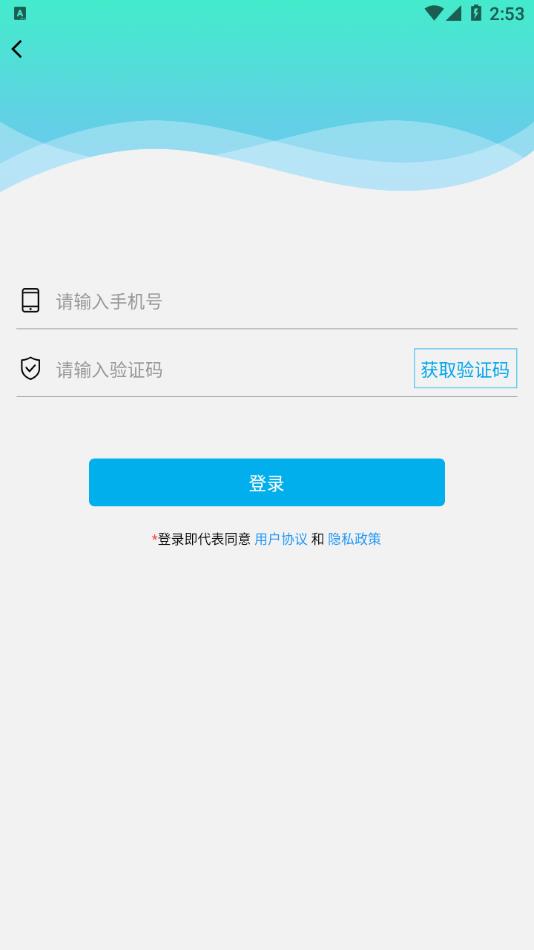 微大师数据恢复  v1.0.0图3