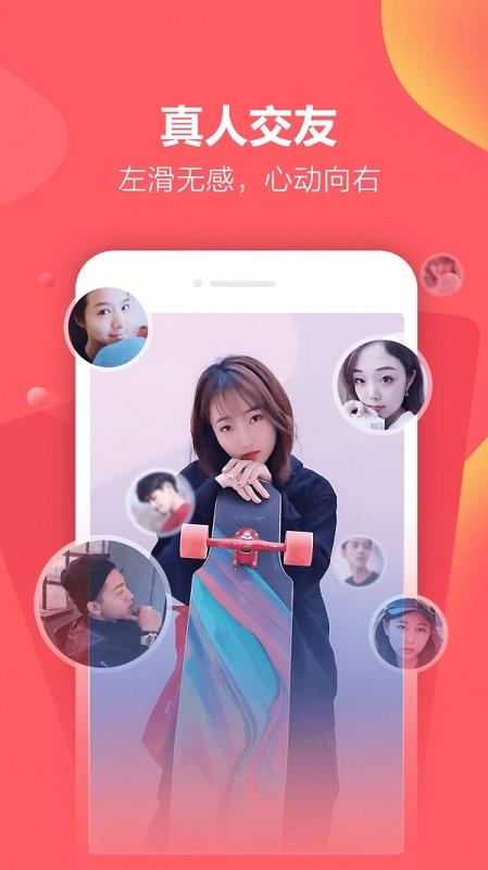 怡玩  v3.5.2.69图1