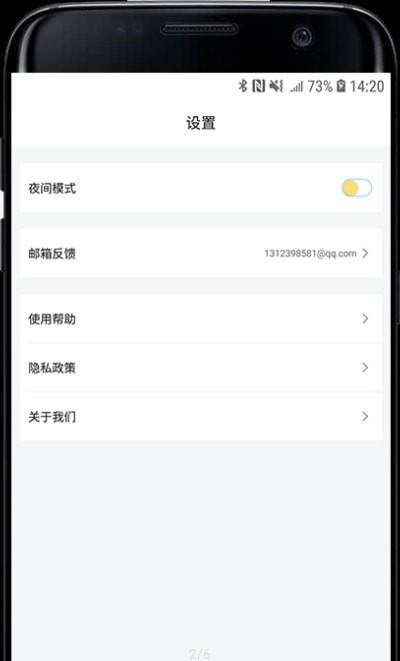 外设工具箱  v1.0.0图1