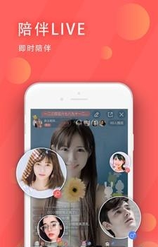 十色谷交友  v2.4.0图3