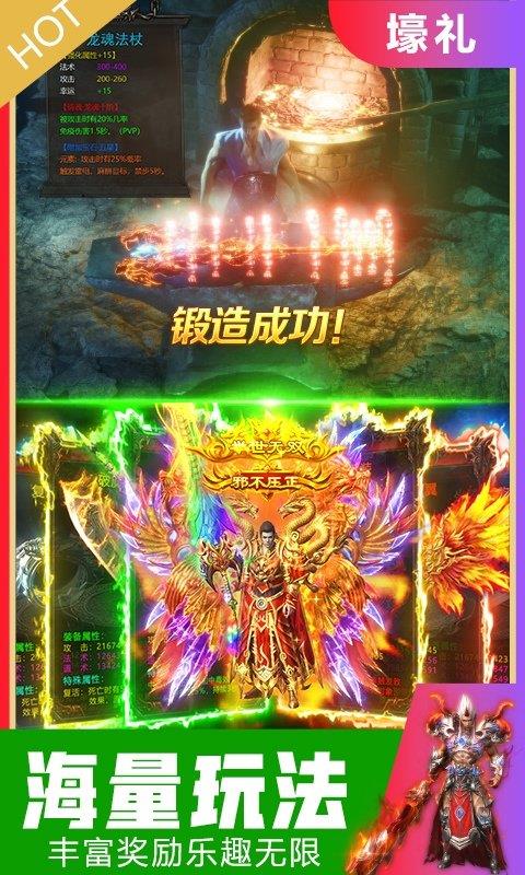 武圣屠龙红包版  v3.617.617图1