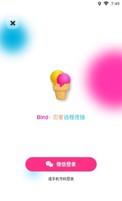 Bind伴你