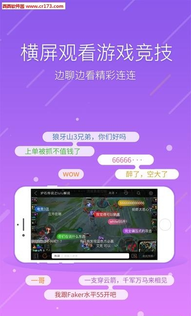 无人机直播  v3.1图3