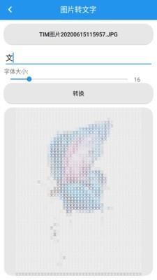 GPRS工具箱  v1.0.3图3