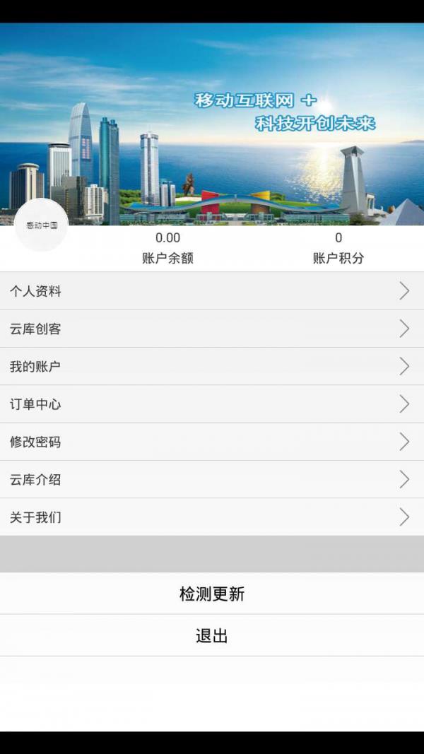 云库裂变  v1.0.11图4