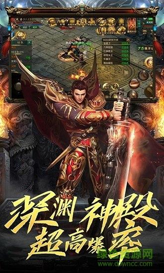 苍穹之巅  v1.1.100.1图3