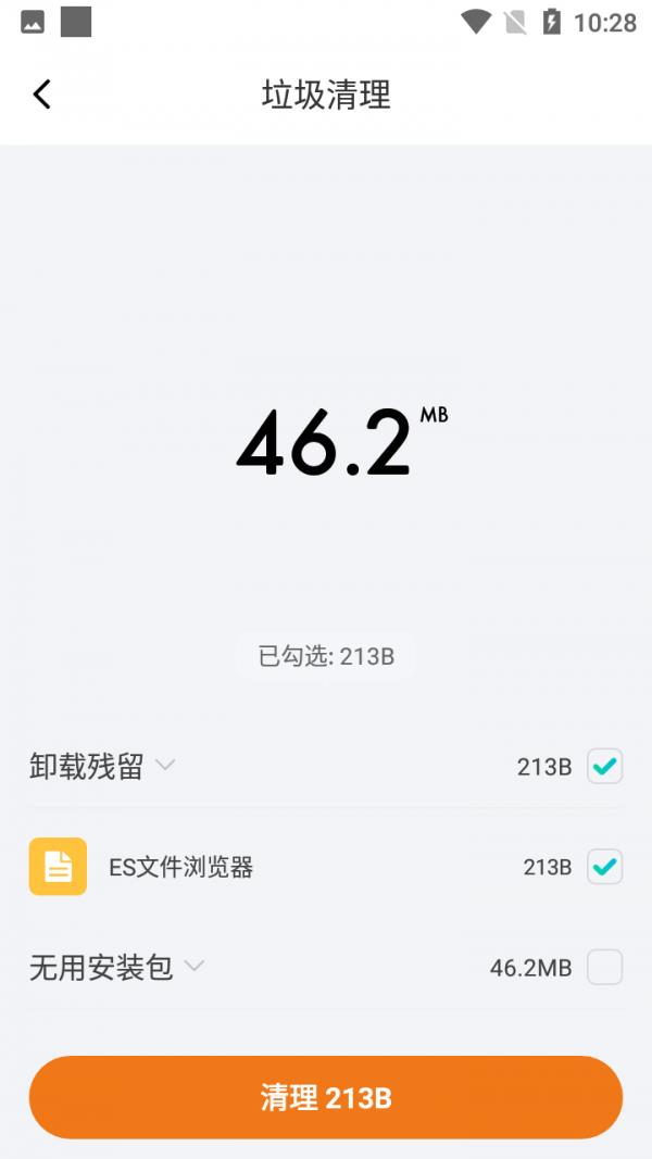 爱心放大阅读器  v1.0.0图4