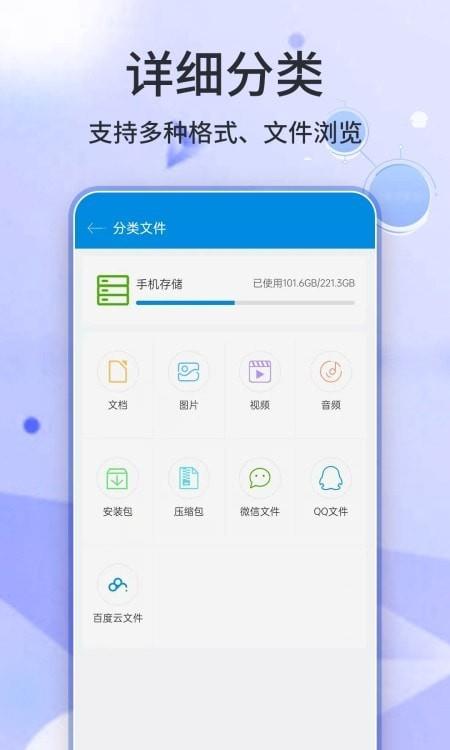 7Z解压缩  v6图2