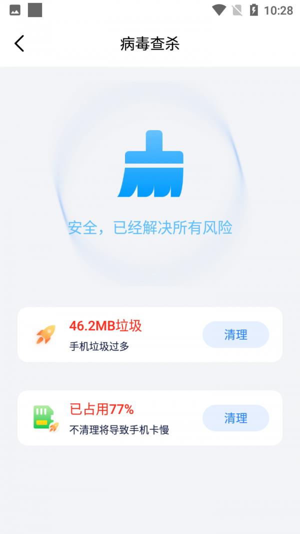 爱心放大阅读器  v1.0.0图5