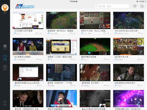 战旗TV HD  v1.0.0图2