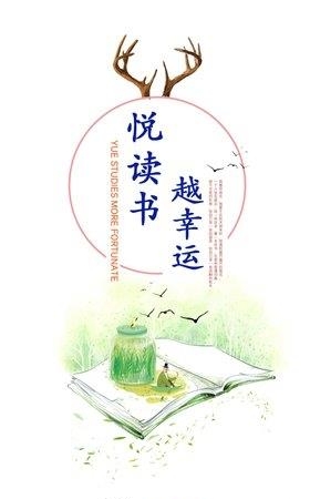 春意免费小说  v1.1.1图1