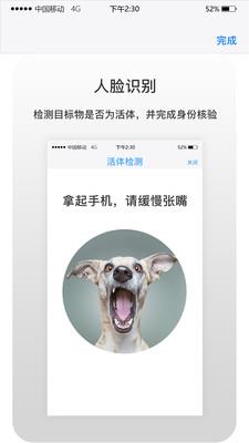 学谷智能  v2.0.5图2