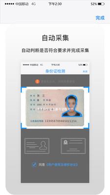 学谷智能  v2.0.5图3