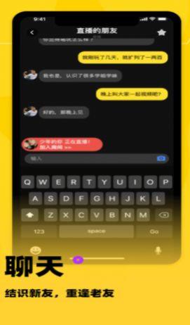 squash交友  v1.0.1图2