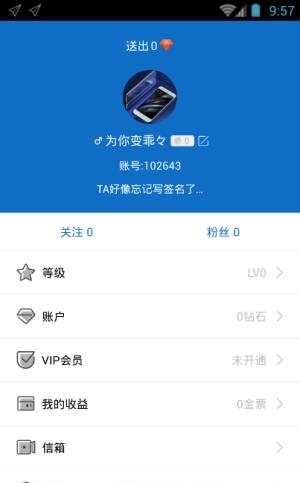 嘻嘻直播  v1.2.0图2