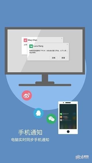 雨燕快传  v1.1.17.0图3