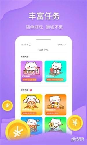 小石输入法  v1.6.1图1