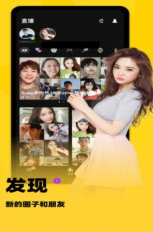 squash交友  v1.0.1图1