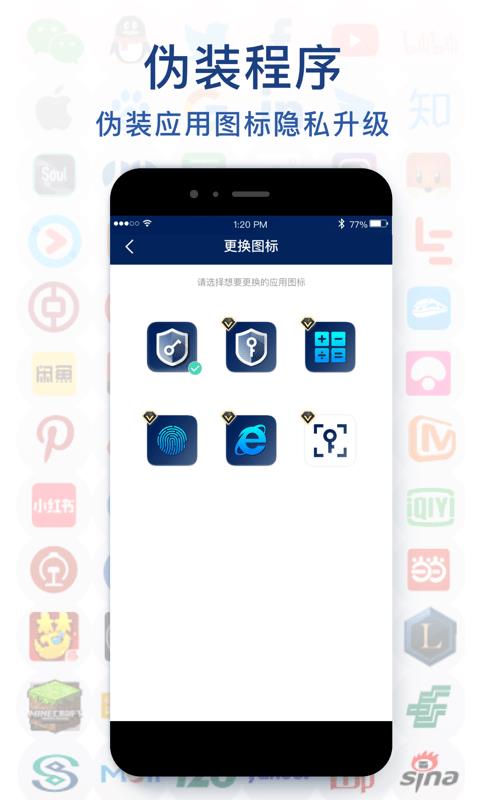 极简密码本  v1.0.5图4