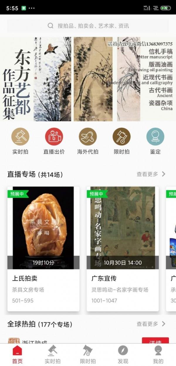 雅鉴  v6.3.07图1