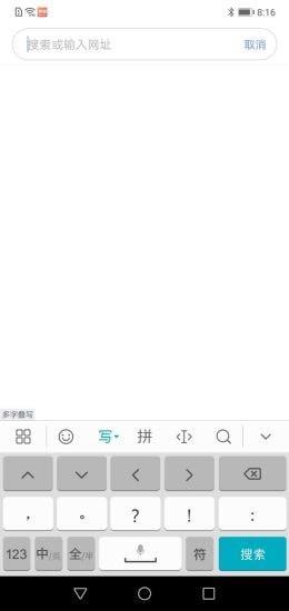 有料浏览器  v3.5.1图2