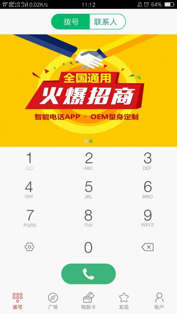 亿卡拉  v1.0.1图2