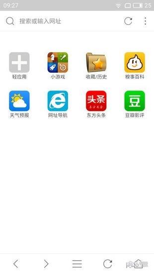 AI浏览器  v3.9.8图3