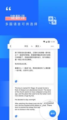 拍照识字OCR  v1.0.2图4