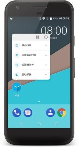 Candy时钟  v2.0.05图5