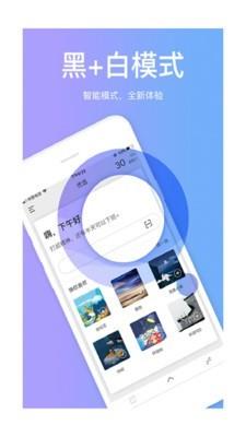 搜加浏览器  v3.2.0图1