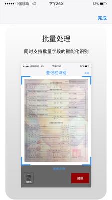 学谷智能  v2.0.5图5