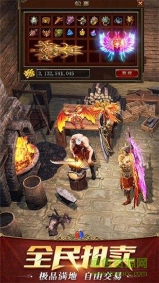 龙之战神微信登陆版  v2.0图2