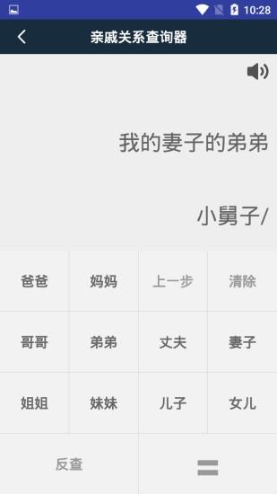 常用工具箱  v1.0.0图1