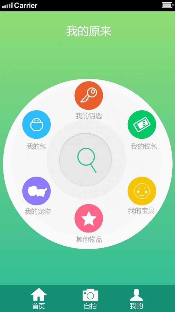 原来  v1.4图2