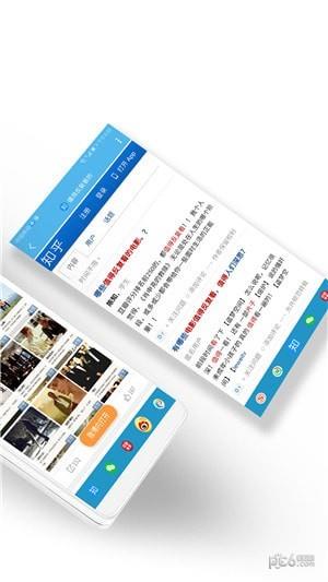 搜手SoShow  v1.1图3