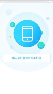 好付码上打  v2.0图3