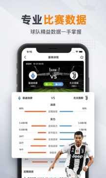 91体育直播nba官方版  v3.8.7图2