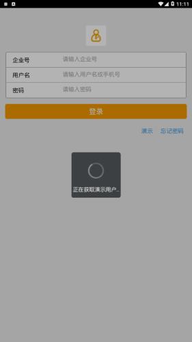 新中大A3  v0.15.0图4