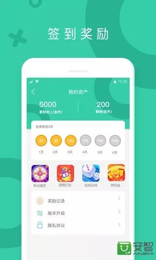 叮叮记账  v1.0.1.20191116图4