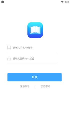 知识通  v1.1.9图4