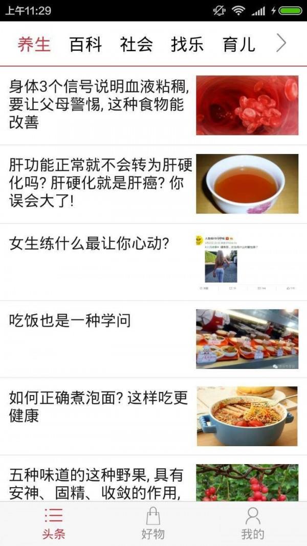 闪赚  v2.2.6图1