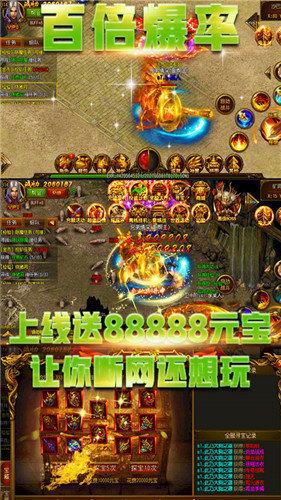 天王神途传奇  v1.0.2图3