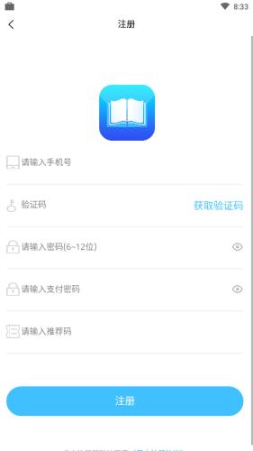 知识通  v1.1.9图3