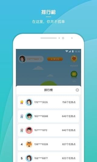 摇贝  v1.0.0图2