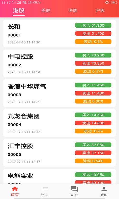 助盈策略  v1.0.8图3