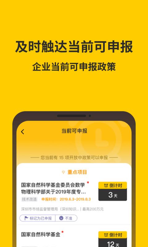 金谷子  v5.3.1图5