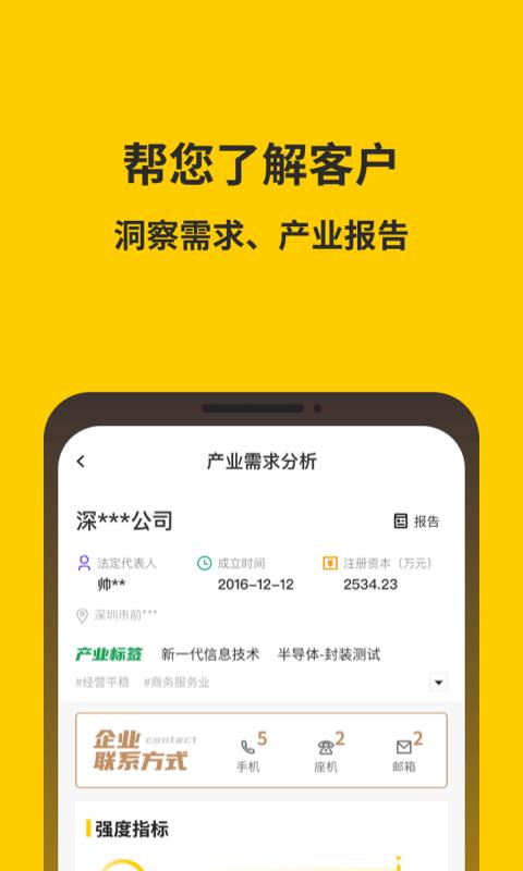 金谷子  v5.3.1图3