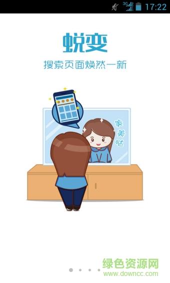 书旗小说hd手机版  v10.6.3.58图3