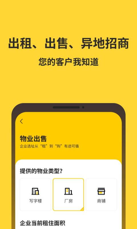 金谷子  v5.3.1图2