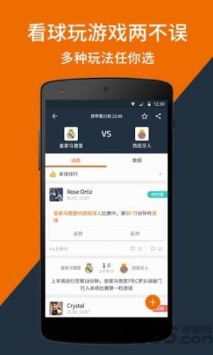 看个球最新版免费  v1.0图1